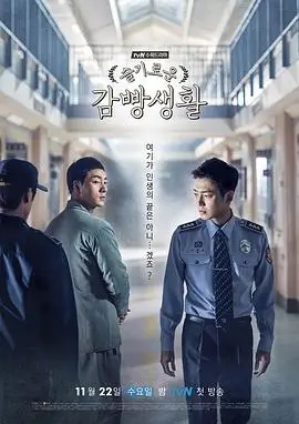 春日慢递治愈电视剧全集在线观看