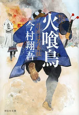 星轨少年国漫全集在线观看