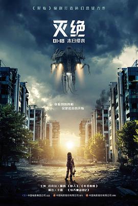雨夜列车经典老片4K修复在线观看