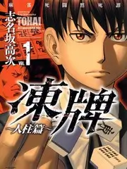 回声舞台音乐竞演综艺在线观看